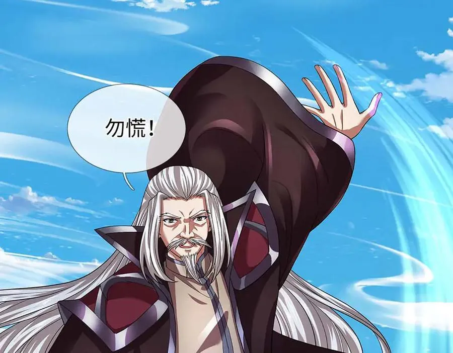 第349话 渗灵7
