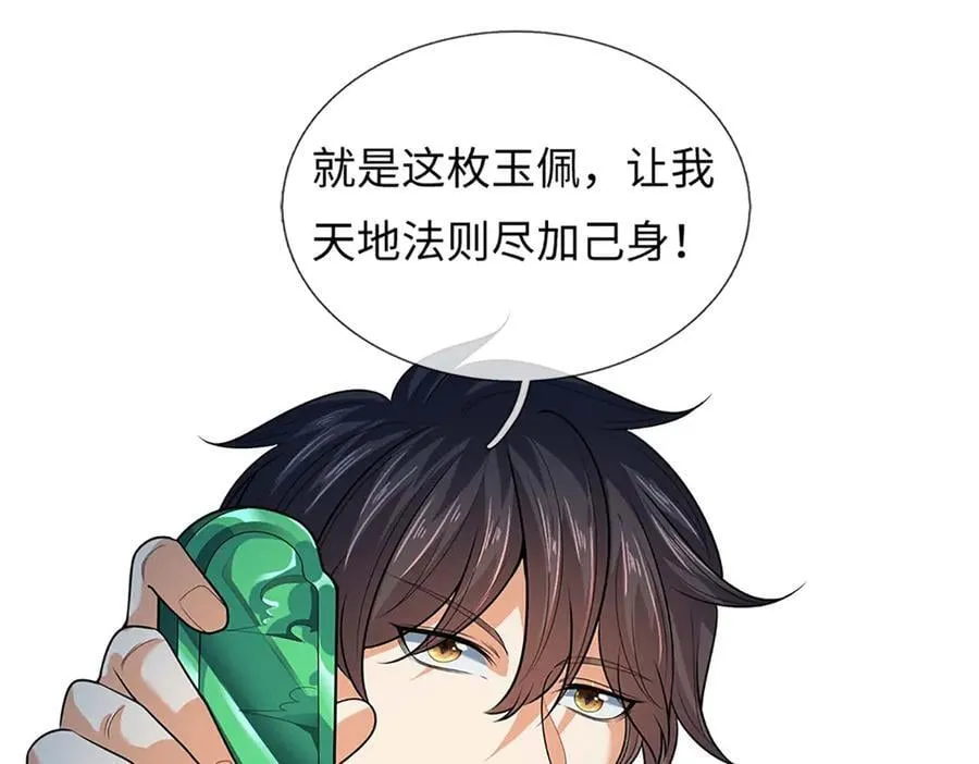 第349话 渗灵63