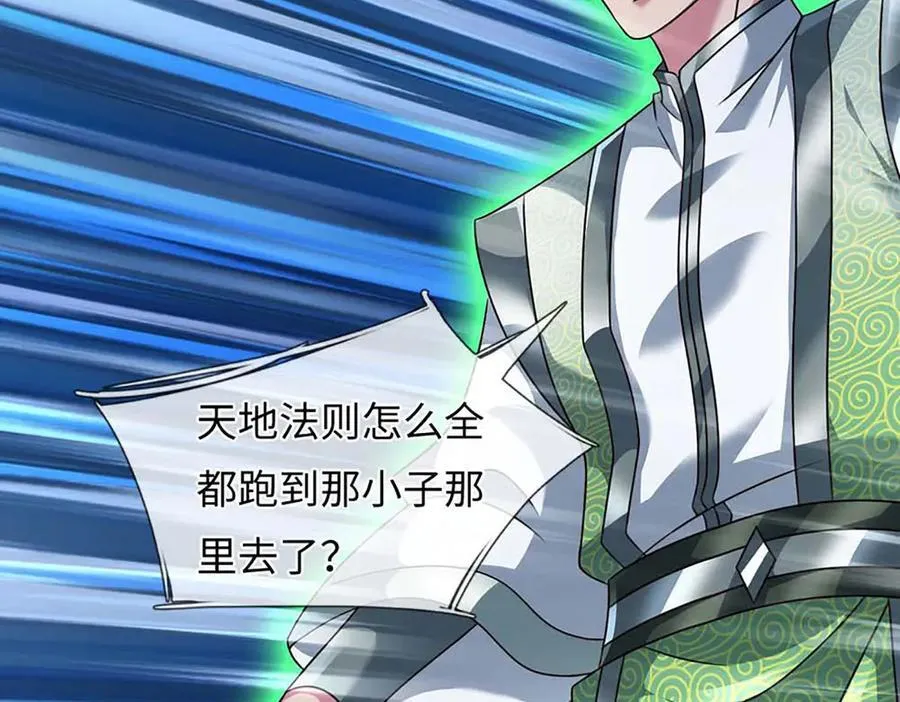 第348话 有缘者得之17