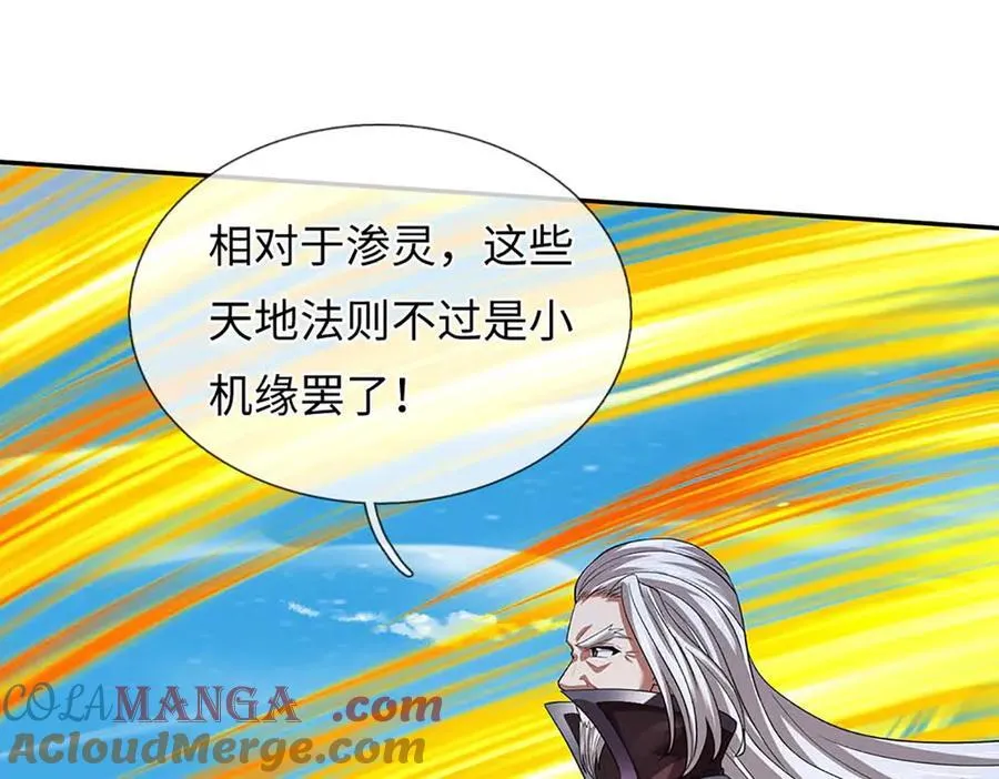 第349话 渗灵24