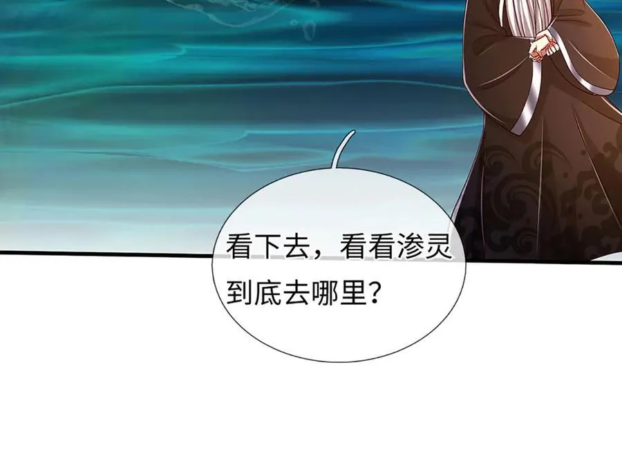 第350话 机缘争夺，神之遗骨106