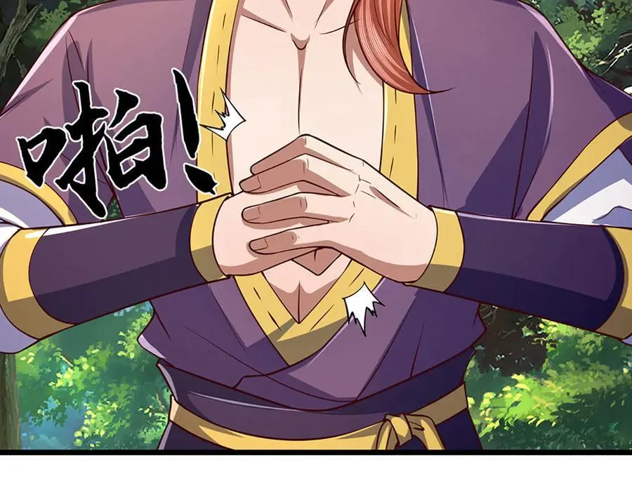 第345话 白家兄妹，神陨机缘111