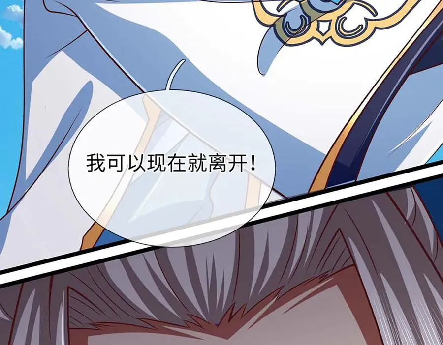 第348话 有缘者得之67