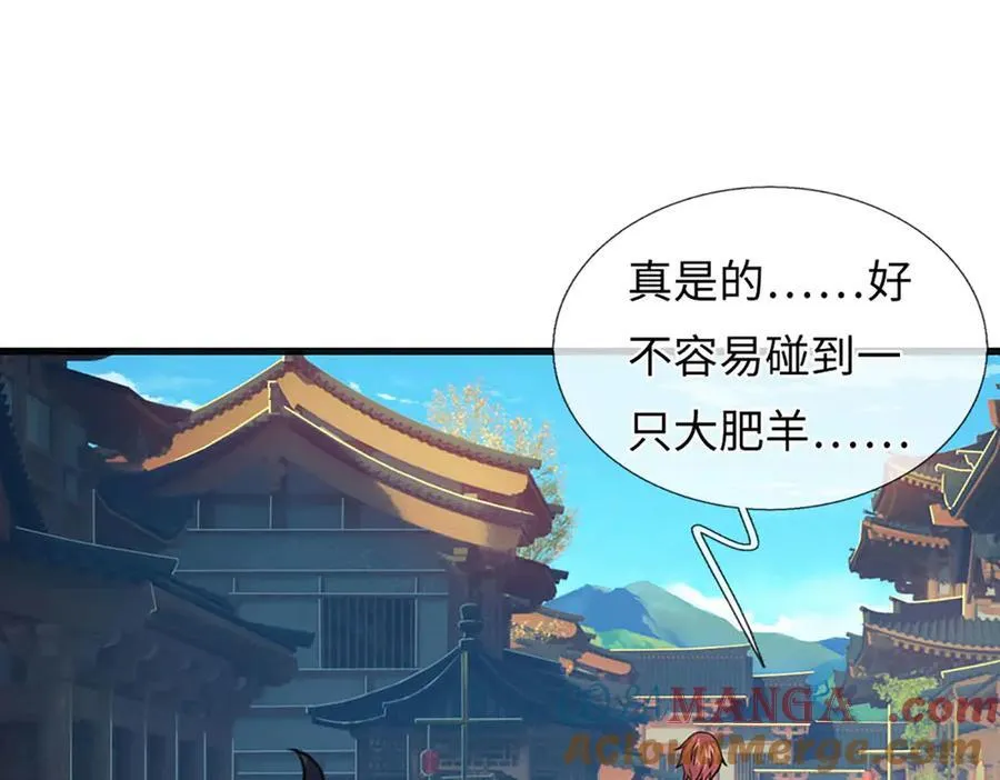 第345话 白家兄妹，神陨机缘40