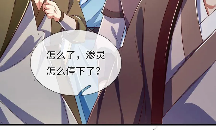 第350话 机缘争夺，神之遗骨55