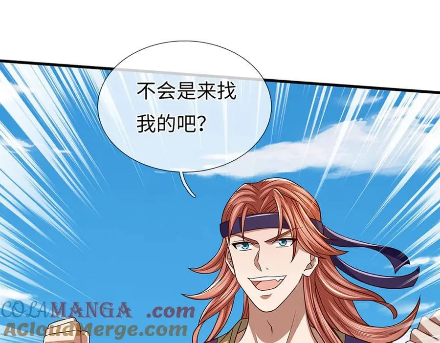 第350话 机缘争夺，神之遗骨112