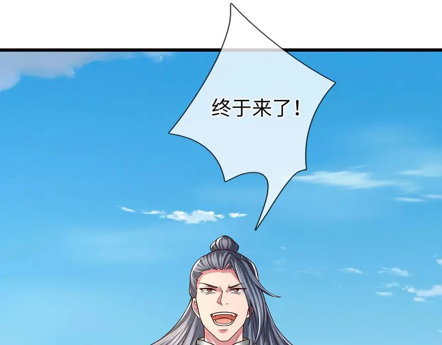 第350话 机缘争夺，神之遗骨47
