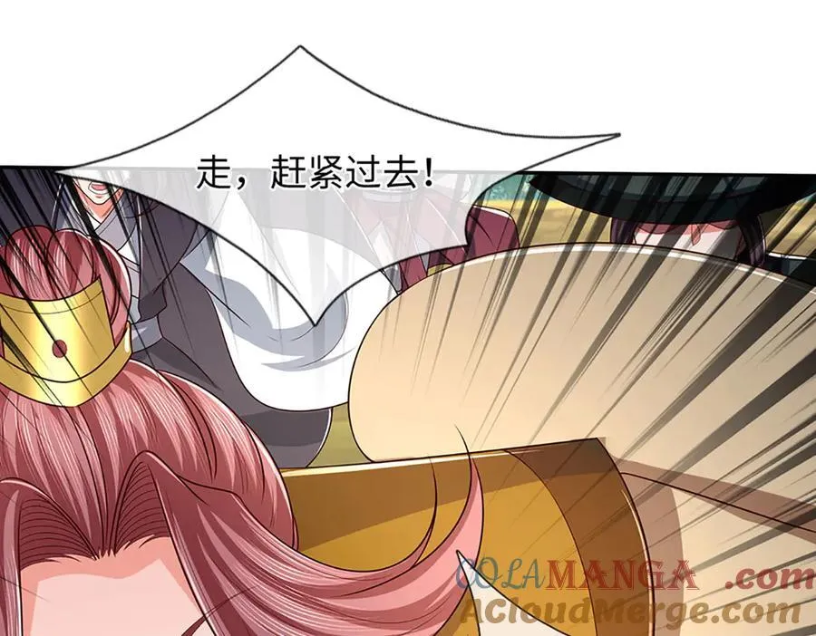 第345话 白家兄妹，神陨机缘52
