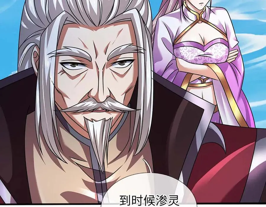 第348话 有缘者得之7