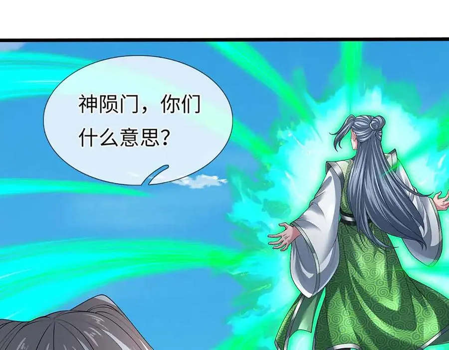 第347话 争夺法则，我会出手55