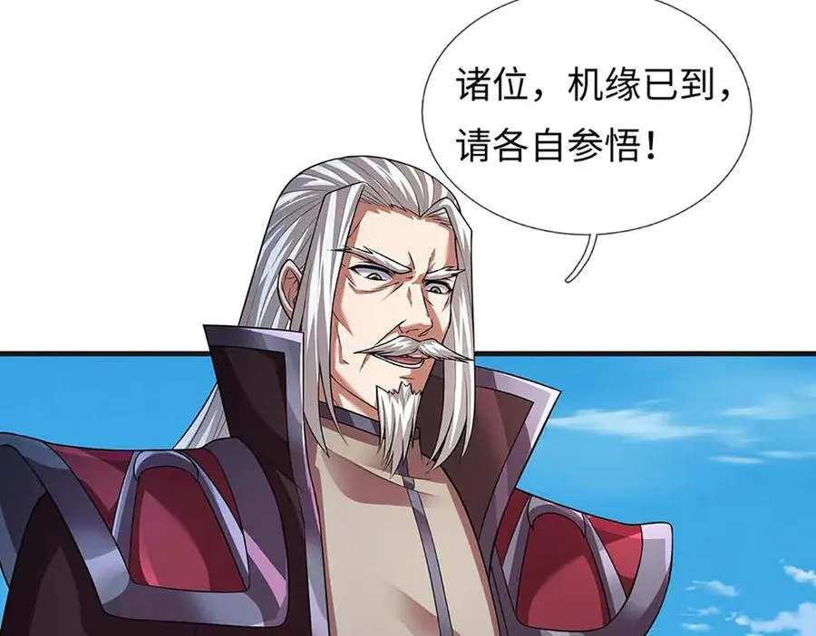 第346话 敢嘲讽我，胆子不小89