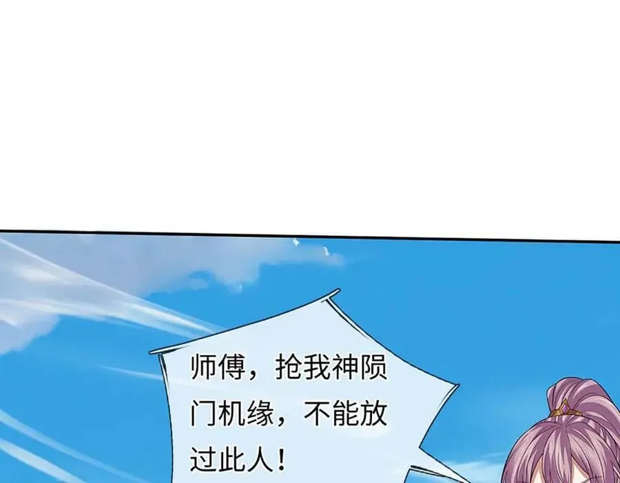 第349话 渗灵18