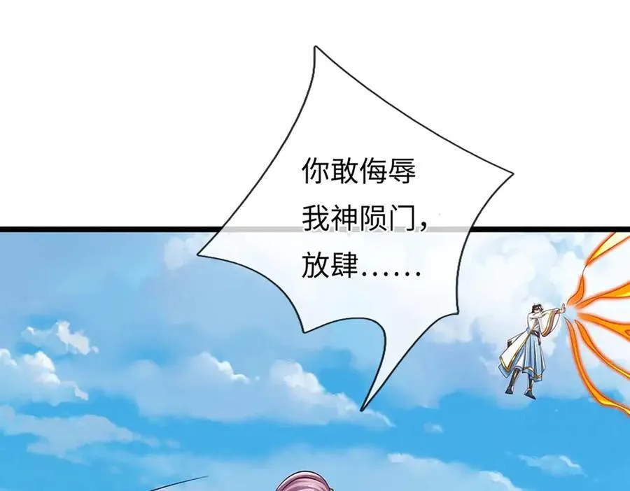 第348话 有缘者得之73