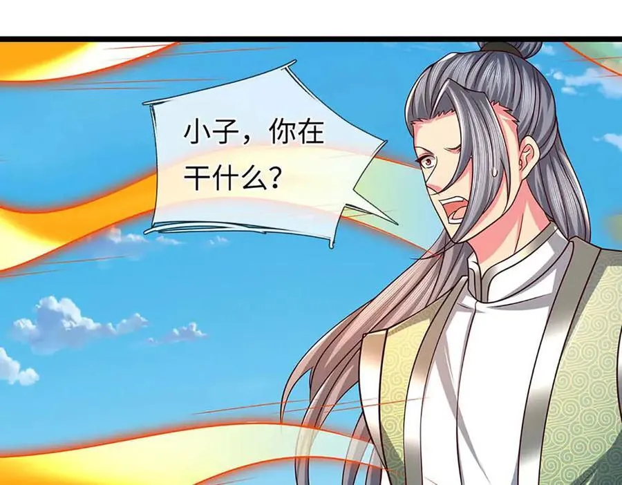 第348话 有缘者得之34