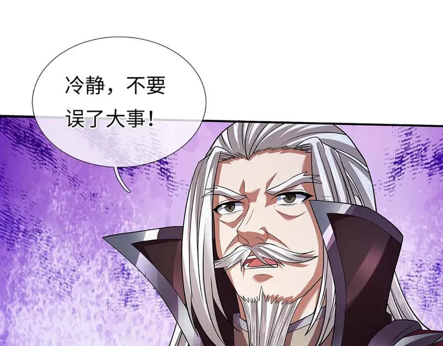 第349话 渗灵21