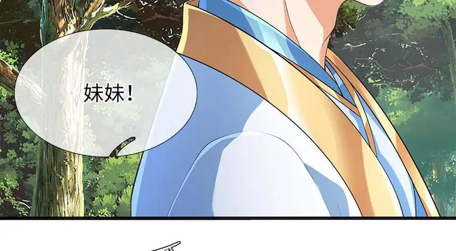 第347话 争夺法则，我会出手71