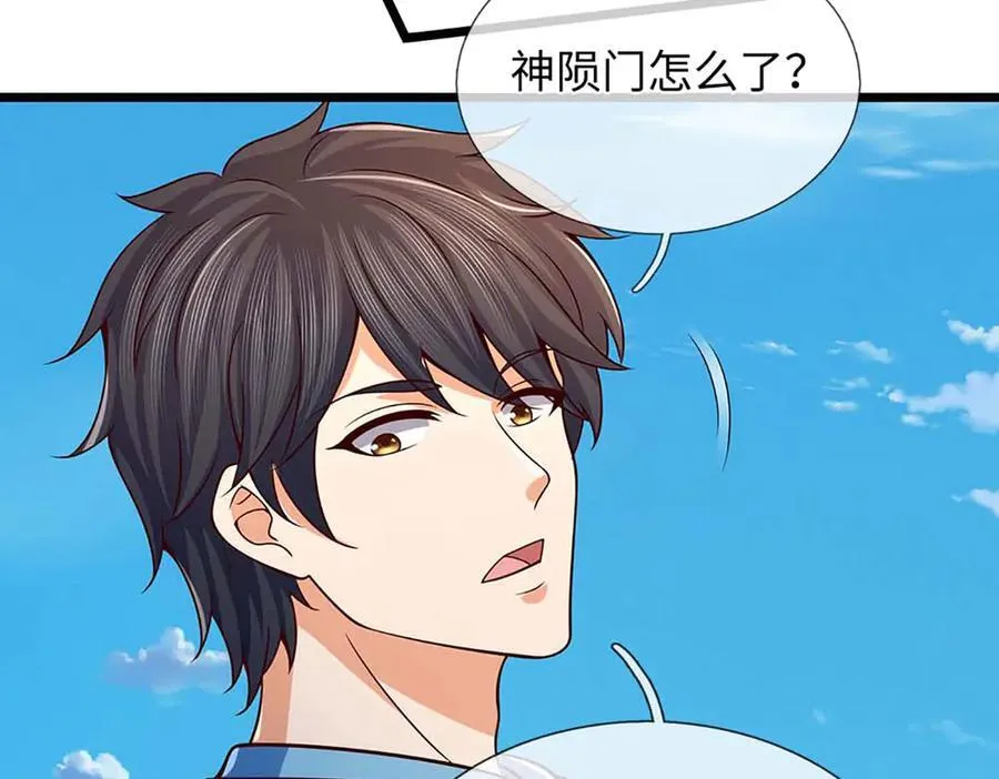 第348话 有缘者得之47