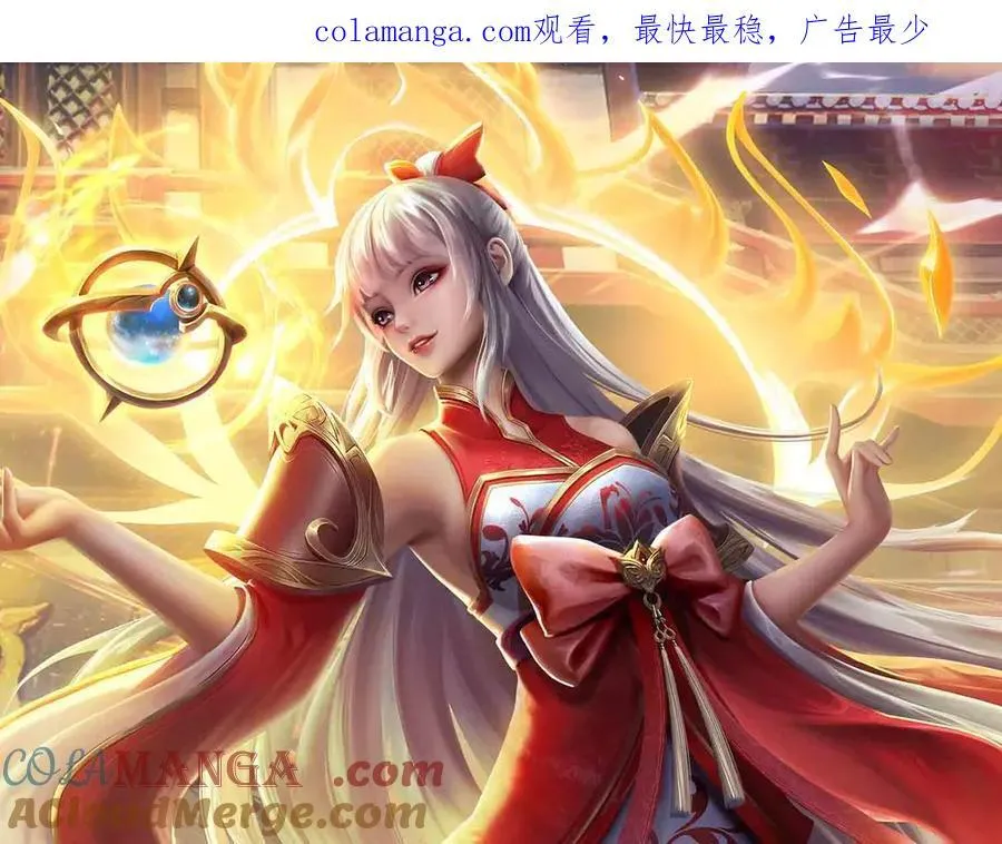 第345话 白家兄妹，神陨机缘117