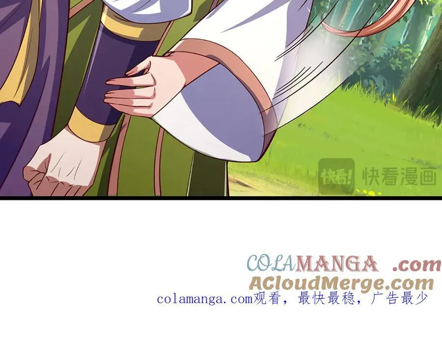 第345话 白家兄妹，神陨机缘116