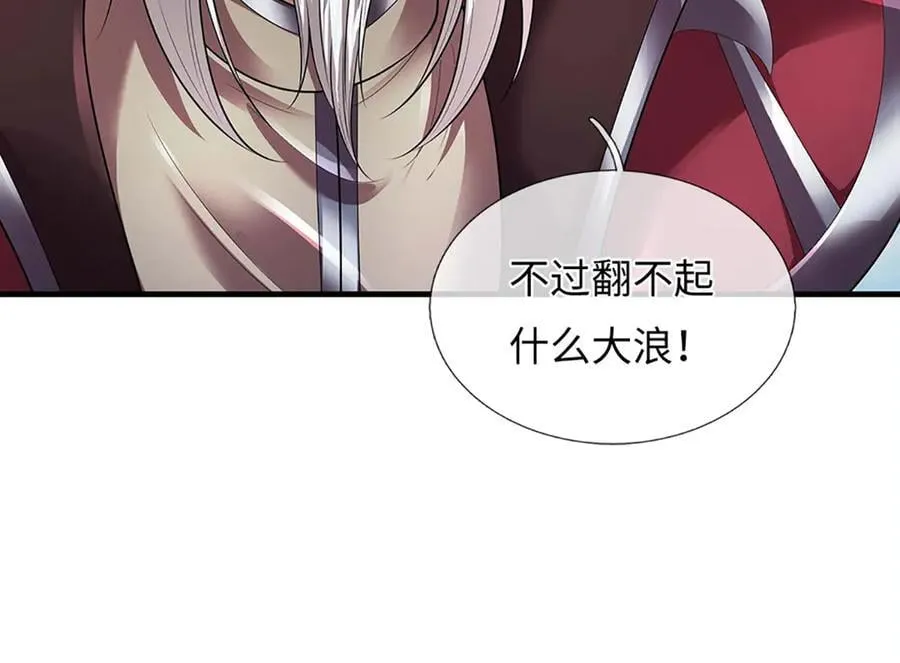 第349话 渗灵31