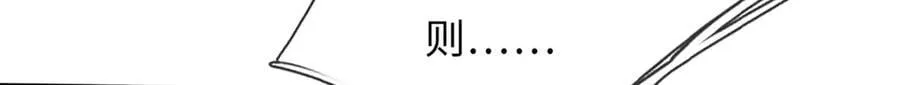 第349话 渗灵82
