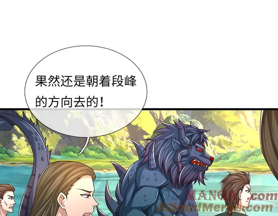 第350话 机缘争夺，神之遗骨28