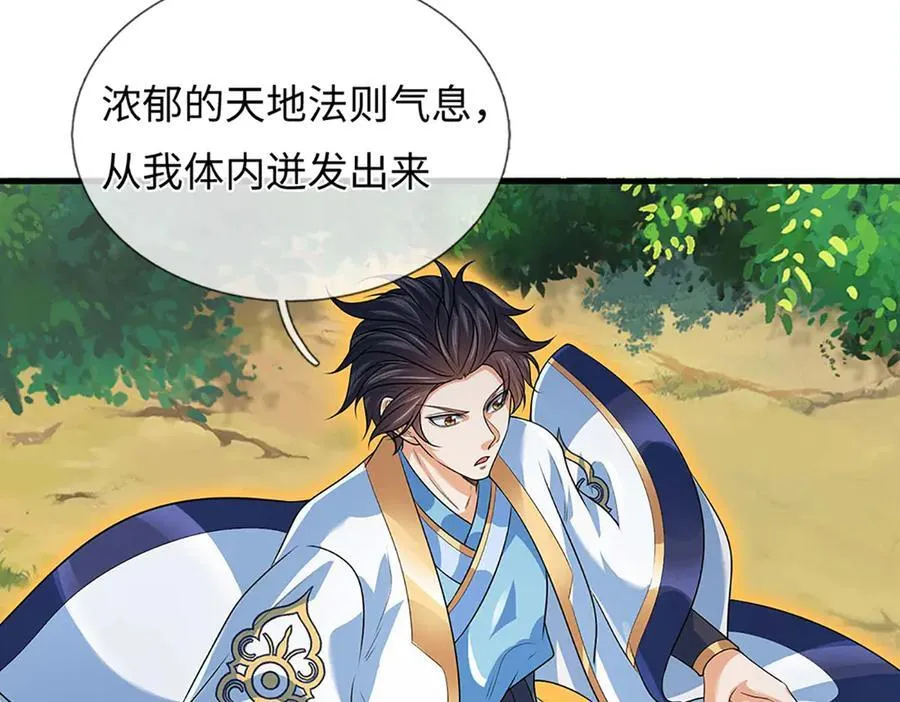 第349话 渗灵50