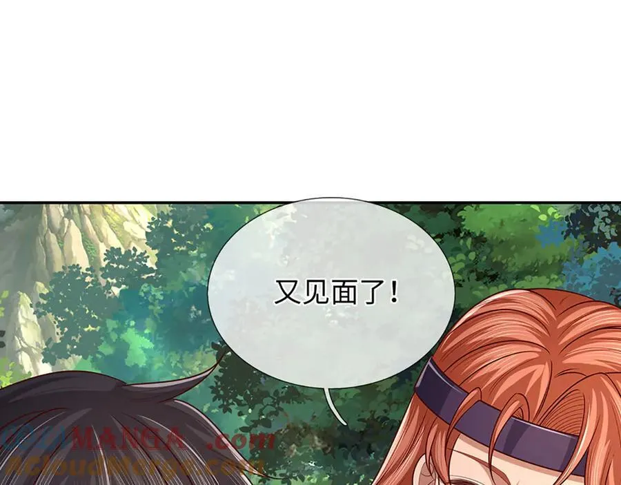 第345话 白家兄妹，神陨机缘88