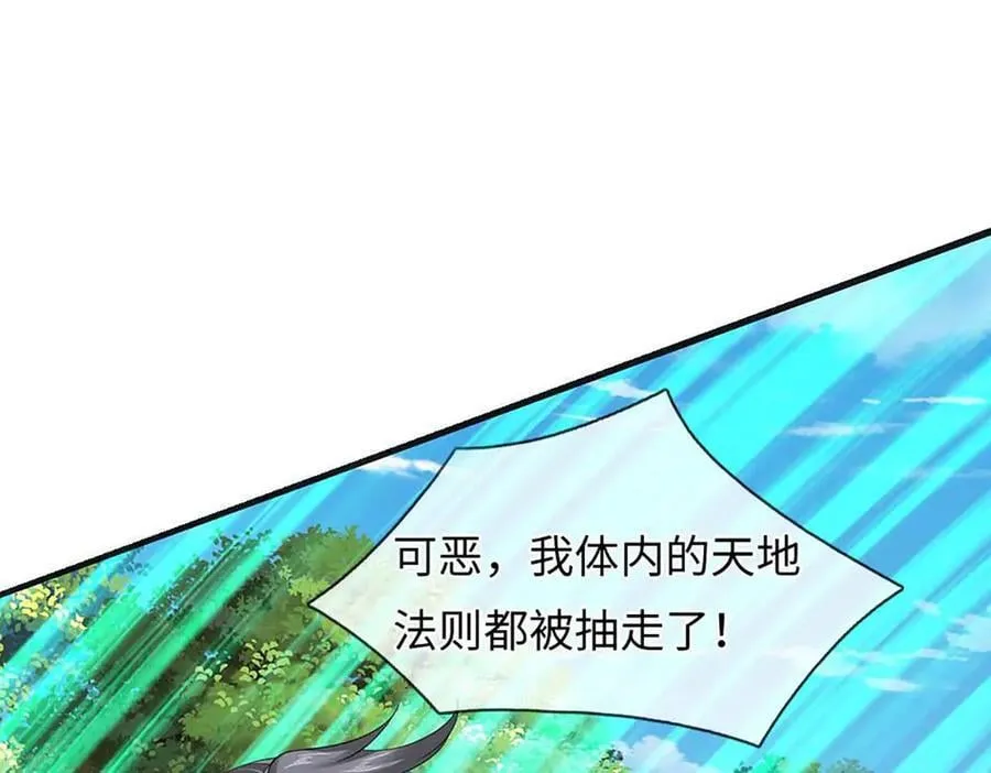 第347话 争夺法则，我会出手65