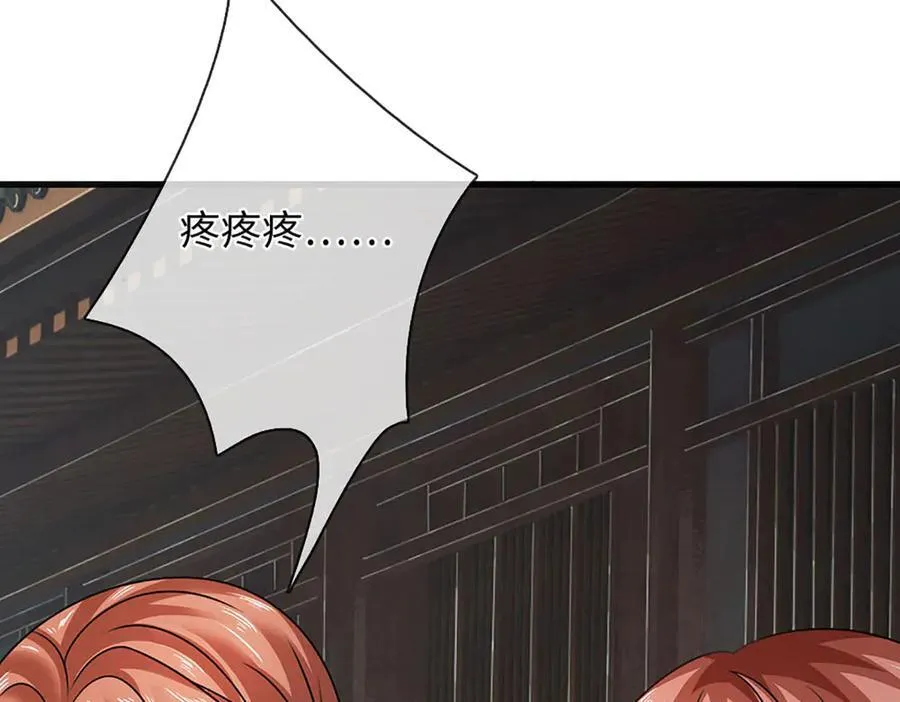 第345话 白家兄妹，神陨机缘19