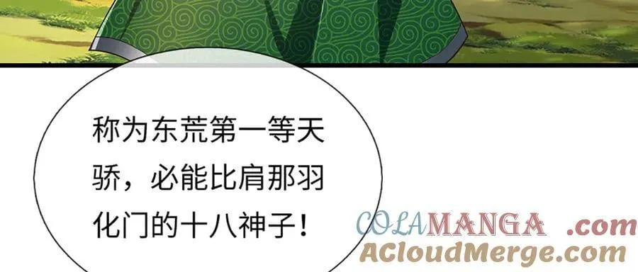 第350话 机缘争夺，神之遗骨12