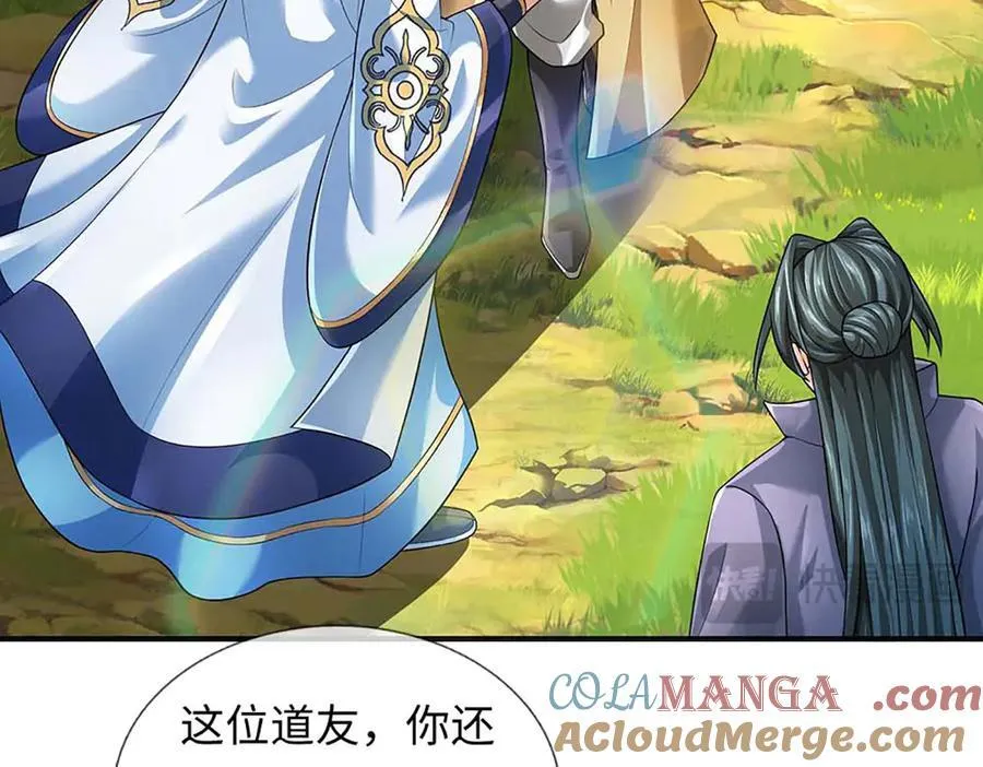 第346话 敢嘲讽我，胆子不小60