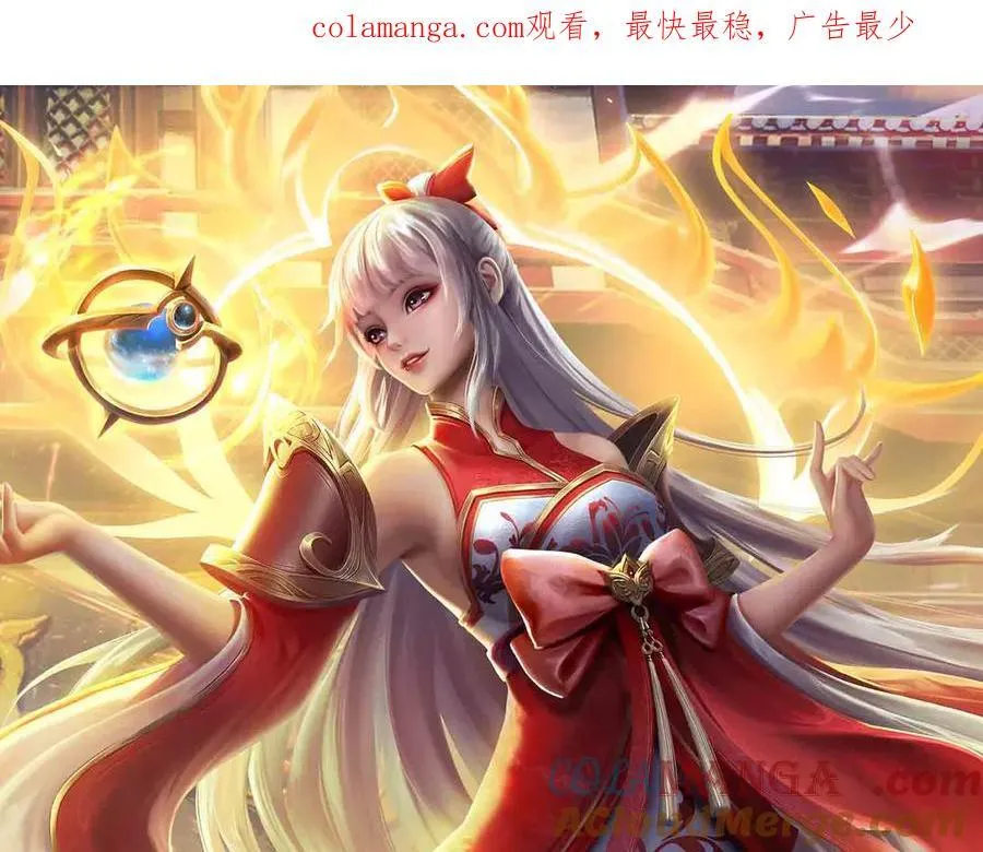 第350话 机缘争夺，神之遗骨0
