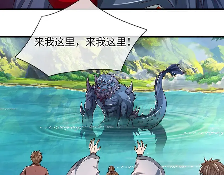 第350话 机缘争夺，神之遗骨7