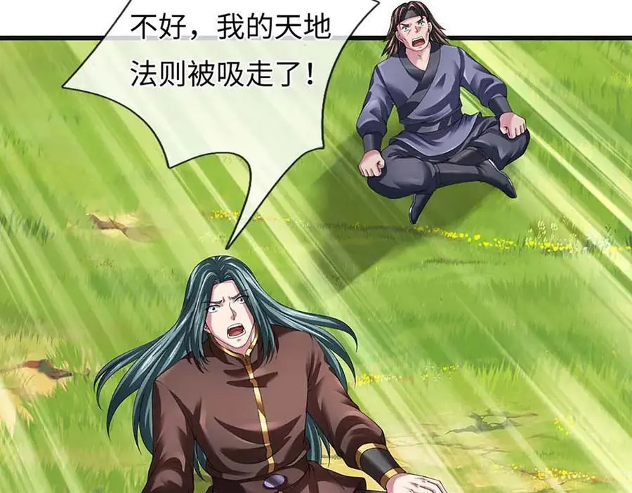 第347话 争夺法则，我会出手50