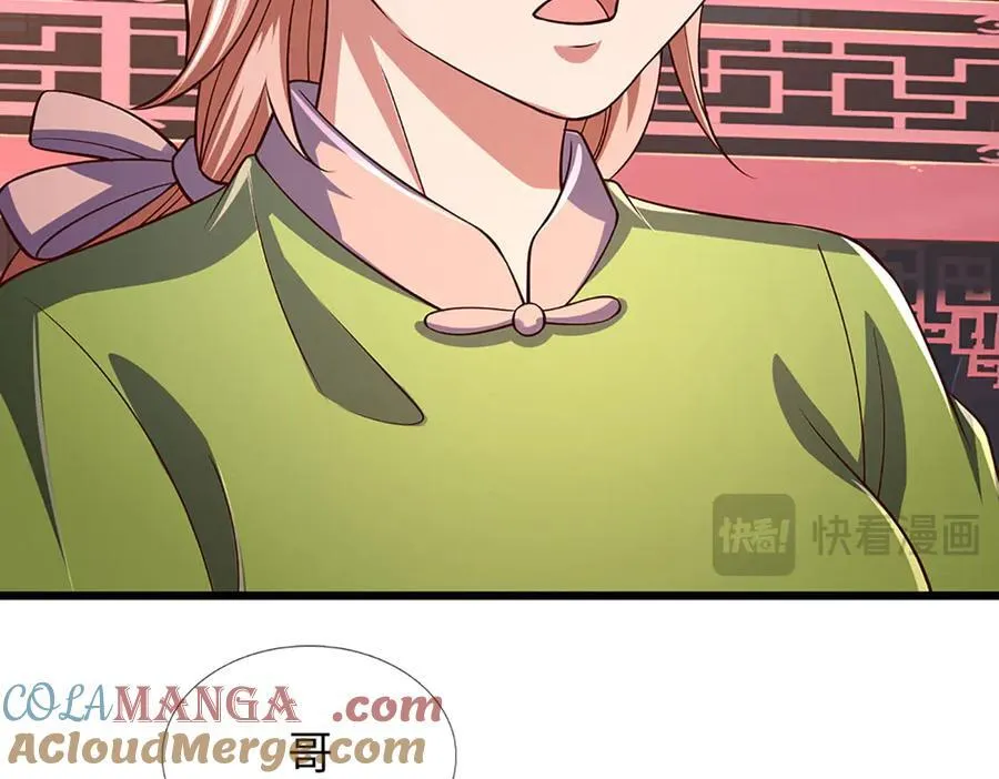 第346话 敢嘲讽我，胆子不小32