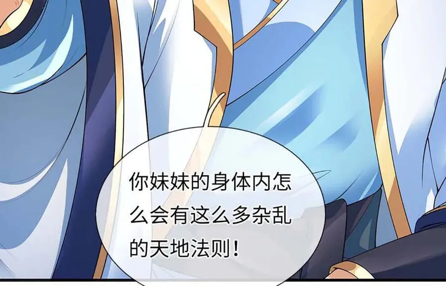 第347话 争夺法则，我会出手82