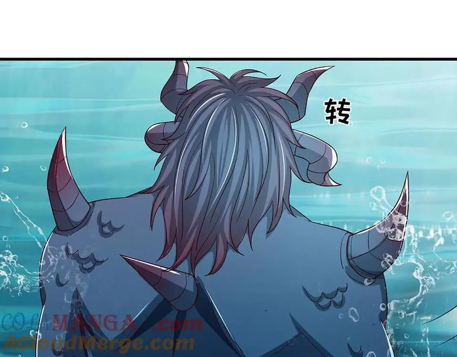 第350话 机缘争夺，神之遗骨92