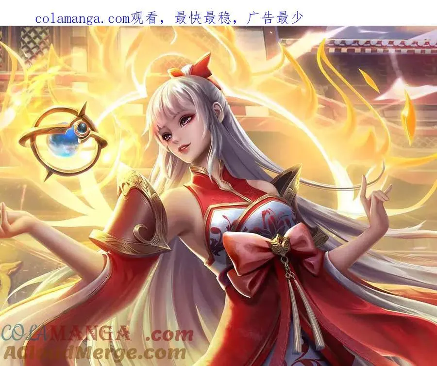 第349话 渗灵0