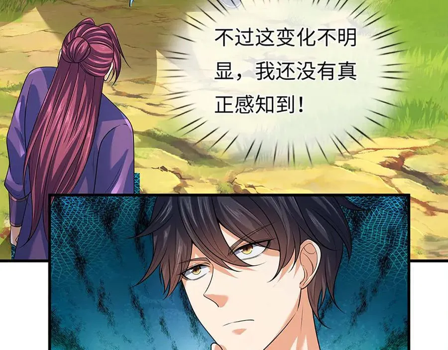 第349话 渗灵55