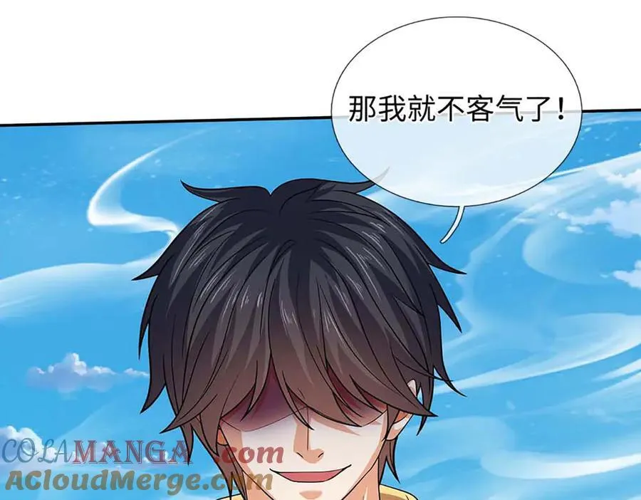 第348话 有缘者得之88