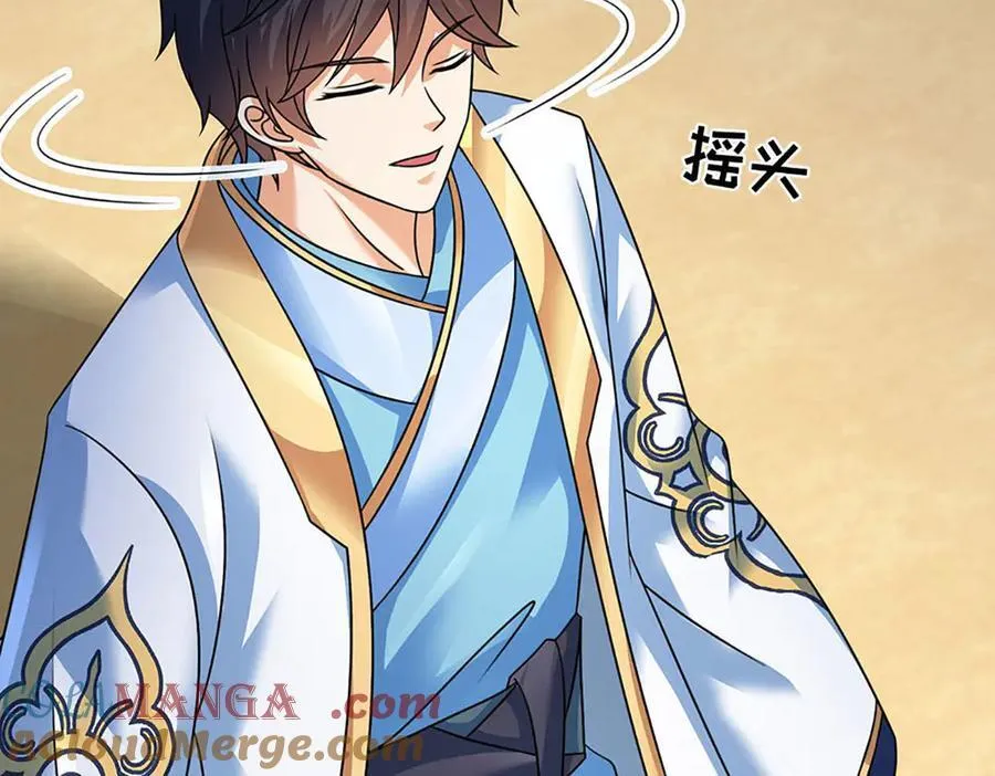 第345话 白家兄妹，神陨机缘44