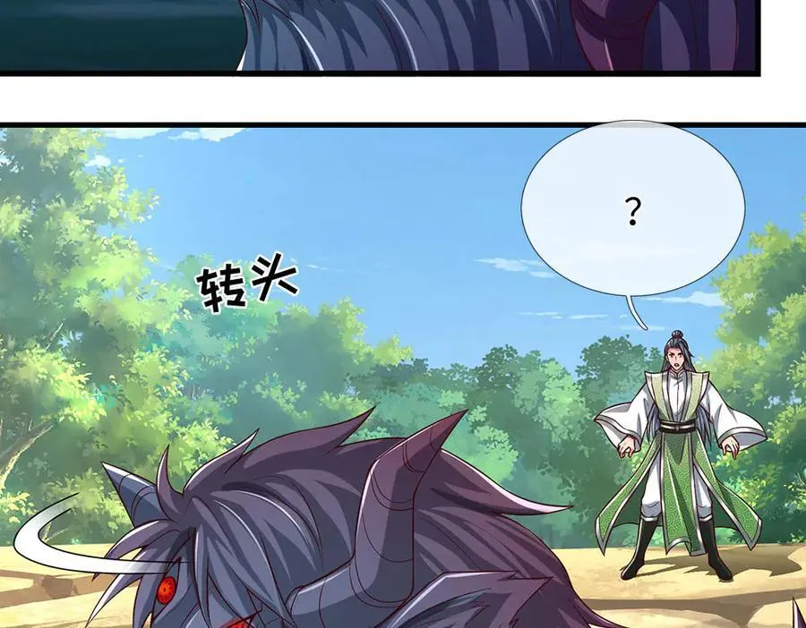 第350话 机缘争夺，神之遗骨50