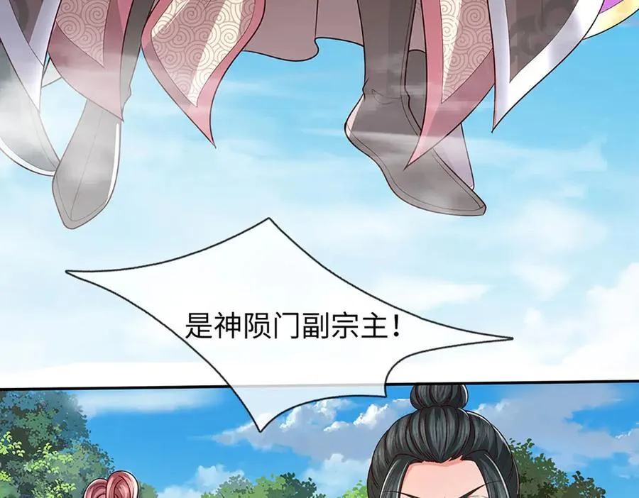 第345话 白家兄妹，神陨机缘66
