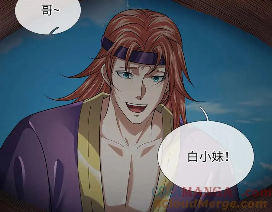 第349话 渗灵36