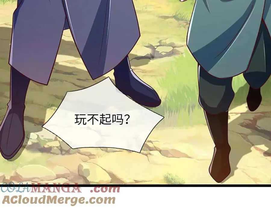 第348话 有缘者得之72