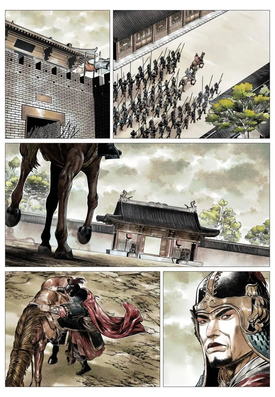 第142话 140 北辕就泾渭9