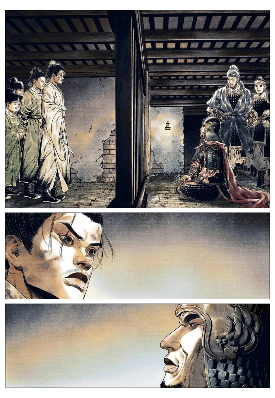 第143话 141 极目高崒兀1