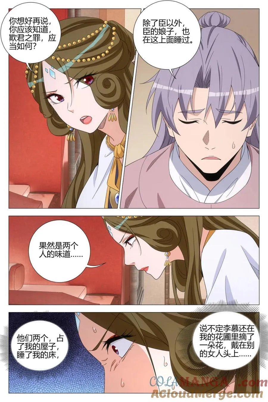 第342话 339陛下，这是臣为您建造的10