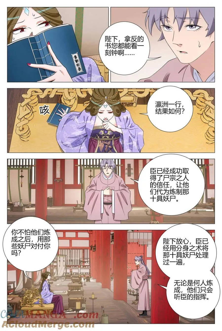 339陛下，这是臣为您建造的2